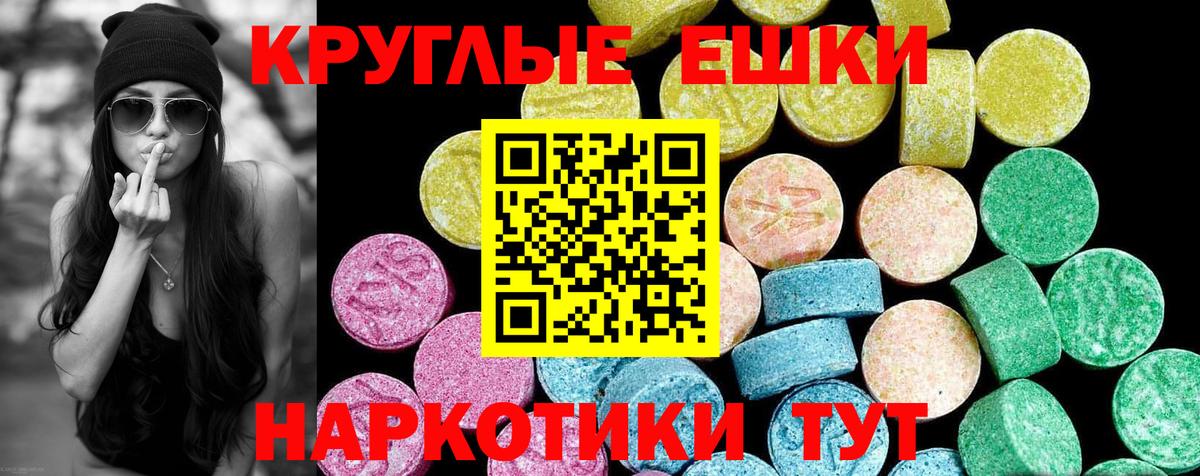 Ревда  Ecstasy  Вход с VPN  Экстази бентли  Экстази ешки 