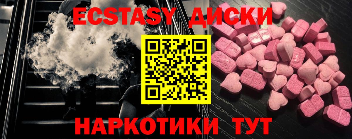 ЭКСТАЗИ louis Vuitton Ревда