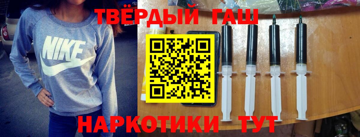 ГАШ ice o lator Ревда