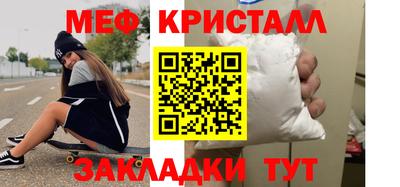прущая мука Татарск