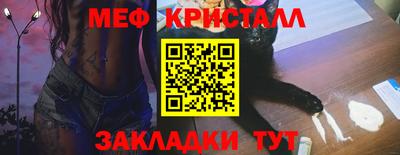 кокаин премиум Тара