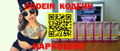 кокаин премиум Тара