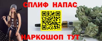 прущая мука Татарск
