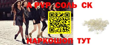 кокаин премиум Тара