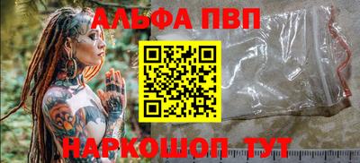кокаин премиум Тара