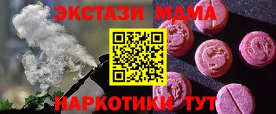 кокаин премиум Тара