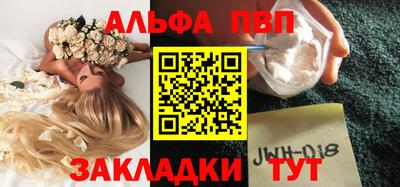 индика Тверь