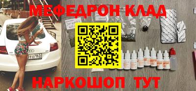 кокаин премиум Тара