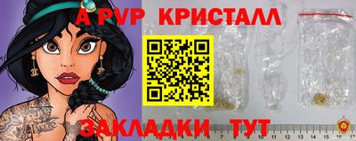 прущая мука Татарск