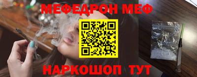 прущая мука Татарск