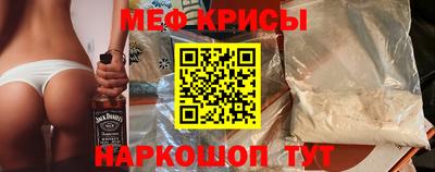 прущая мука Татарск