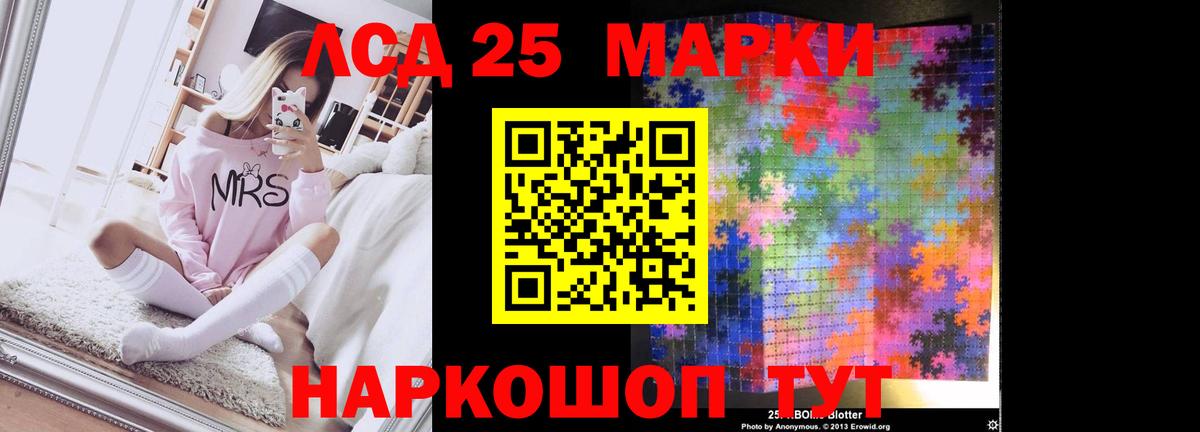 Лсд 25 экстази ecstasy  Вход с VPN  Лсд 25 экстази ecstasy  ЛСД экстази  Ревда 