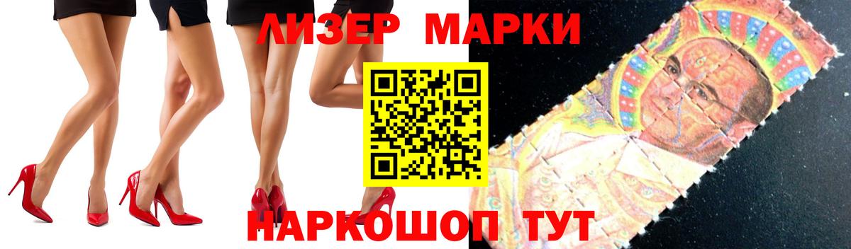 LSD-25 экстази ecstasy Ревда