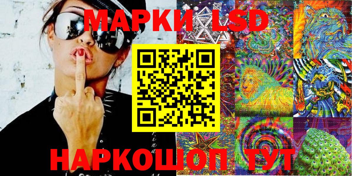 Ревда  Марки N-bome 1,8мг  Вход с VPN  Марки N-bome 1,8мг 