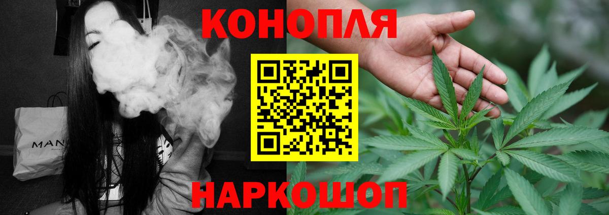Канабис MAZAR  Марихуана гибрид  Бошки Шишки план  Ревда  Вход с VPN  Бошки Шишки семена 